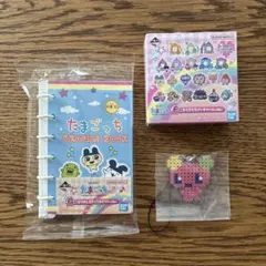 たまごっち 一番くじ