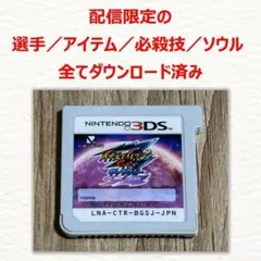 3DS イナズマイレブンGO ギャラクシー スーパーノヴァ