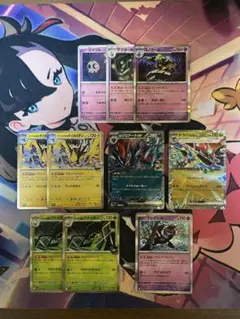 在庫処分③】ポケカ サポート SR SAR 9枚 まとめ売り300円スタート