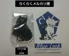 2025年最新】黒ねこ意匠 ブルーロックの人気アイテム - メルカリ