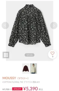 MOUSSY COTTON FLORAL TIE BLOUS/ハイネックブラウス