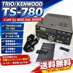 【未使用・遺品整理】KENWOOD TH-75 無線機 付属品多数フルセット 未使用・遺品整理】KENWOOD TH-75 無線機 付属品多数フルセット - メルカリ