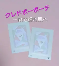 《クレドポーボーテ》ル・レオスールデクラ17