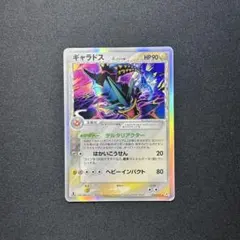 2025年最新】ホロンの幻影の人気アイテム - メルカリ