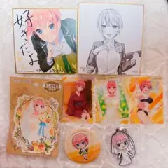 五等分の花嫁 中野一花グッズ おまとめ 中野 一花 | グッズ | プライム1スタジオ