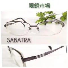 眼鏡市場 SABATRA サバトラ メガネ 眼鏡 鯖江 ブラウン ハーフリム