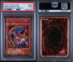 ブラック・マジシャン・ガール 　ウルトラ p4-01 VSS鑑定9.5 ブラック・マジシャン・ガール ウルトラ p4-01 VSS鑑定9.5 - メルカリ
