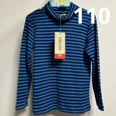 FRUEDE 長袖カットソー 110