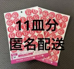 みさっち様 リクエスト 2点 まとめ商品