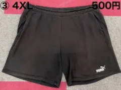 ③PUMA ブラックショートパンツ 4XL