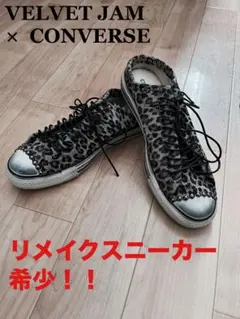 2025年最新】CONVERSE ベルベットジャムの人気アイテム - メルカリ