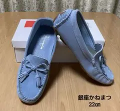 銀座かねまつ　ドライビングジューズ
