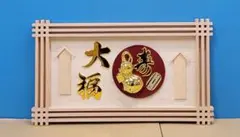 2026年最新】小判 額の人気アイテム - メルカリ