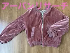 アーバンリサーチ　ジャンパー　ピンク