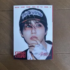 Stray kids KARMA THE 4TH ALBUM ハン