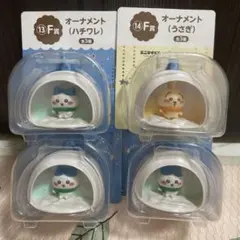 ちいかわ　エニマイくじ　オーナメント　ハチワレ　うさぎ　4セット