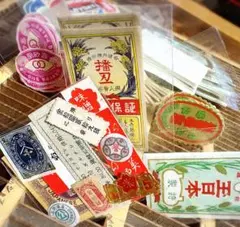 2025年最新】昭和ラベルの人気アイテム - メルカリ