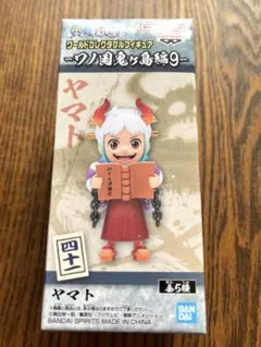 ワンピース　ワノ国鬼ヶ島編9   ヤマト