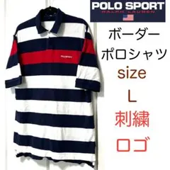 希少ロゴ刺繍！ポロスポーツ polo sport ボーダー ポロシャツ L