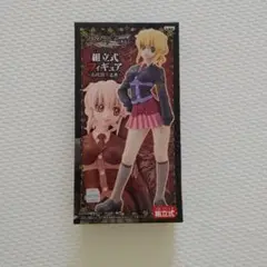 2025年最新】右代宮朱志香の人気アイテム - メルカリ