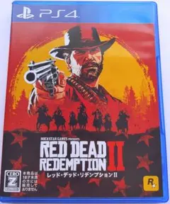レッドデッドリデンプション2　PS4