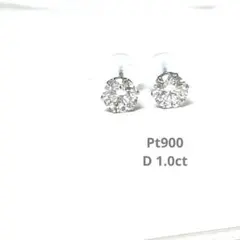 プラチナ 天然ダイヤモンド 0.80ct 大特価！ダブルロックキャッチ付き 