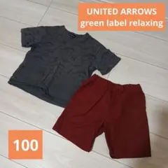 UNITED ARROWS green label relaxing 100のサムネイル