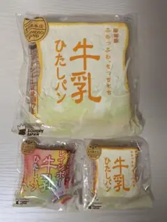 スクイーズ BLOOM bloom 牛乳ひたしパン