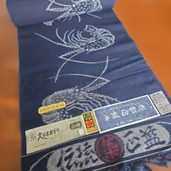 新品未使用】竺仙 ＊ 綿紅梅 浴衣 反物＊白地に花薬玉 ＊ 雑誌掲載