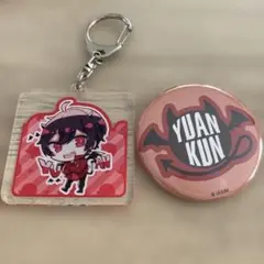 ゆあんくん　缶バッチ Amazon.co.jp: ゆあんくん 缶バッチ カラフルピーチ 限定