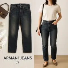 アルマーニジーンズ デニム ジーパン パンツ 濃紺 L相当 美品 高級感 上品