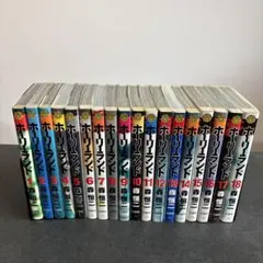 2025年最新】ホーリーランド 全巻の人気アイテム - メルカリ