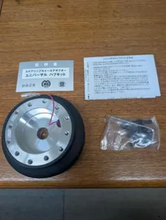 B&W N805 ツイーター(中古ダメージ有) - メルカリ