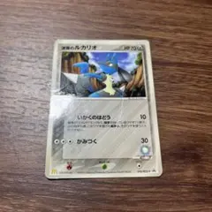 波導のルカリオ PROMO PCG-Pプロモカード 090/PCG-P