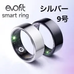 【未使用品】evofit スマートリング 9号 指輪