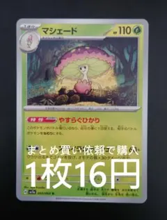 Item thumbnail for item 5f24f258-74cb-4926-89b0-50e0dbbd0331