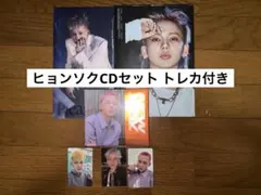 2026年最新】treasure トレカ ヒョンソクの人気アイテム - メルカリ