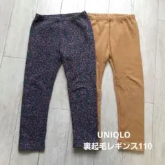 ⭐︎はなはな☆様 リクエスト 3点 まとめ商品