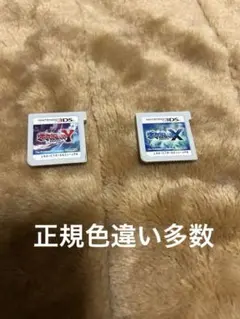 2025年最新】ポケモン xy ソフトの人気アイテム - メルカリ
