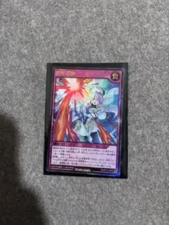 遊戯王　ラッシュデュエル　救惺望御
