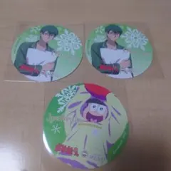 チョロ松2、十四松1 cafe&bar コースター3点セット