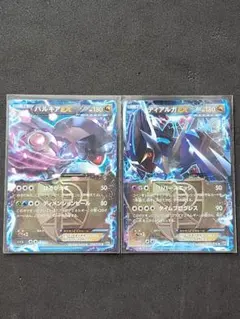 ポケモンカード ディアルガEX パルキアEX BW SR 1st - メルカリ