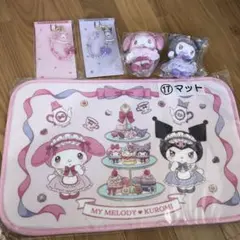 MY MELODY & KUROMI セット　5点まとめ売り