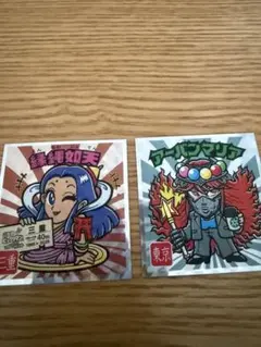 ご当地ビックリマンシール　東日本編2枚セット