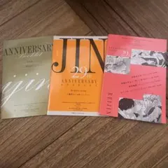 麗人　ブックレット　セットのサムネイル