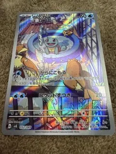 2026年最新】ポケモンカード ゼニガメarの人気アイテム - メルカリ