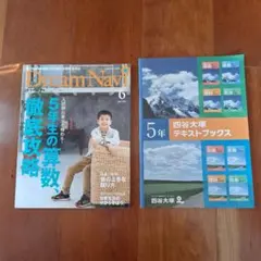 あんちゃん様 リクエスト 2点 まとめ商品