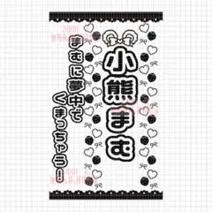 Sora様 リクエスト 2点 まとめ商品