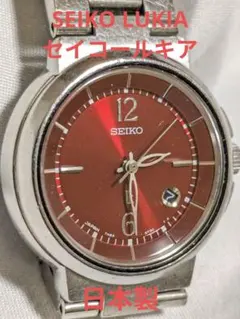 SEIKO LUKIA クォーツ セイコー ルキア 日付機能 実働品