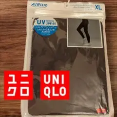 ユニクロ☆UNIQLOエアリズム　UVカットレギンス10分丈　XL　新品未使用